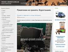 Tablet Screenshot of grand-granit.com.ua